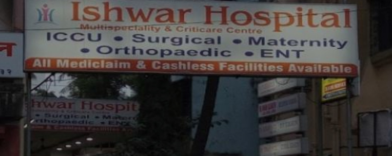 Ishwar Hospital - Kalyan 